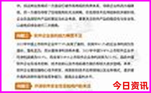 天津四天三晚旅游攻略